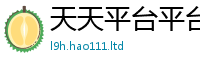 王中王493333WWW马头诗加2025新澳门免费挂牌灯牌